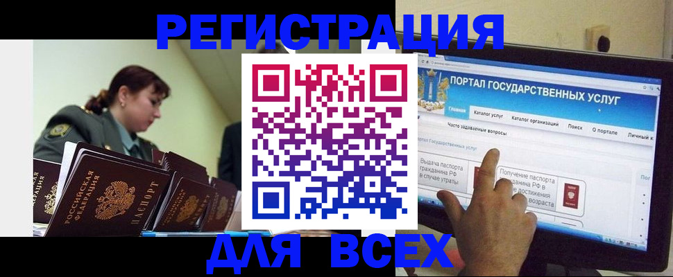 найти адрес прописки в Миньяре